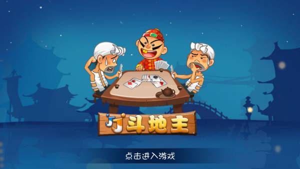 戏排行 2025热门棋牌游戏合集PG麻将胡了模拟器十大热门棋牌游(图8)