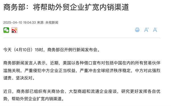 前 跨境卖家可能需要更多的“拼多多”麻将