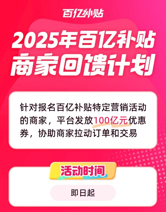 前 跨境卖家可能需要更多的“拼多多”麻将胡了2模拟器试玩极限拉扯的关税面(图3)