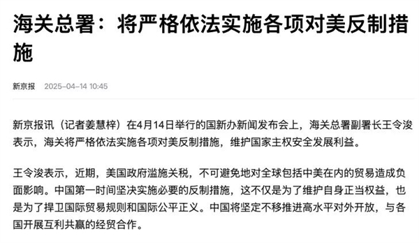 前 跨境卖家可能需要更多的“拼多多”麻将胡了2模拟器试玩极限拉扯的关税面(图6)