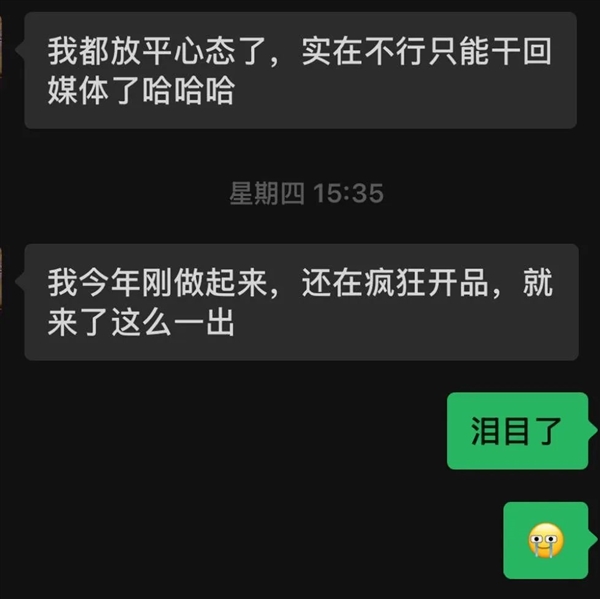 前 跨境卖家可能需要更多的“拼多多”麻将胡了2模拟器试玩极限拉扯的关税面(图4)
