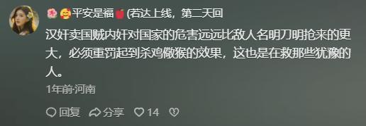 ！出卖我国新战机资助组织令人嗤之以鼻麻将