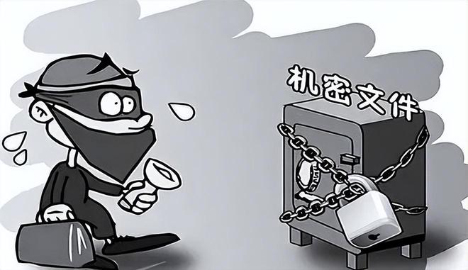 ！出卖我国新战机资助组织令人嗤之以鼻麻将胡了试玩模拟器近期曝光5名间谍(图7)