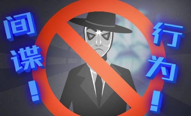 ！出卖我国新战机资助组织令人嗤之以鼻麻将胡了试玩模拟器近期曝光5名间谍(图5)