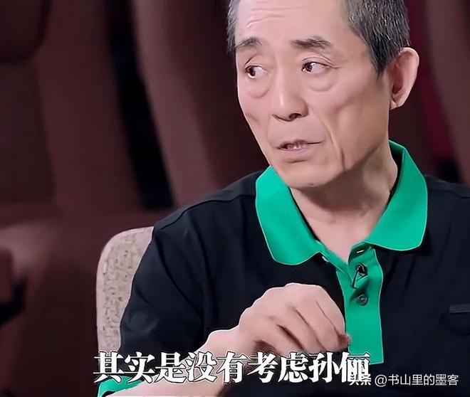 势利眼从不参加集体活动郑晓龙张艺谋说出实情PG麻将胡了免费试玩模拟器孙俪被批难相处(图8)