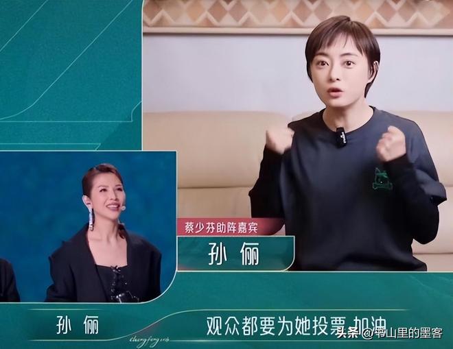 势利眼从不参加集体活动郑晓龙张艺谋说出实情PG麻将胡了免费试玩模拟器孙俪被批难相处(图9)