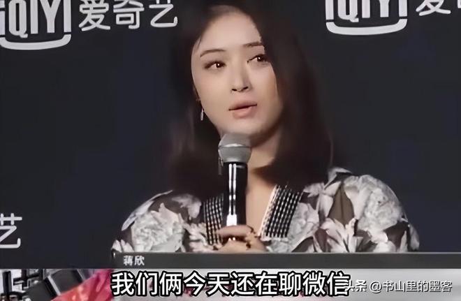 势利眼从不参加集体活动郑晓龙张艺谋说出实情PG麻将胡了免费试玩模拟器孙俪被批难相处(图10)