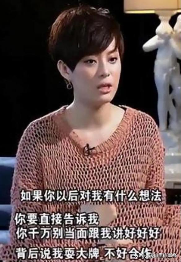 势利眼从不参加集体活动郑晓龙张艺谋说出实情PG麻将胡了免费试玩模拟器孙俪被批难相处(图12)