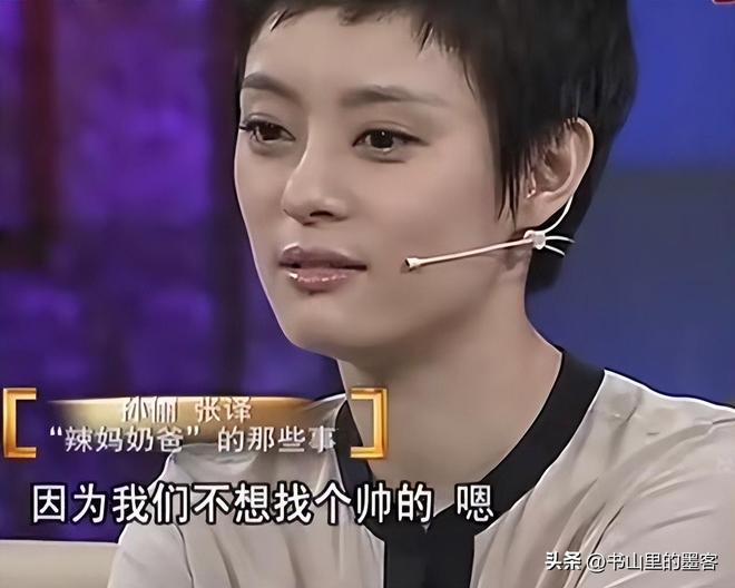 势利眼从不参加集体活动郑晓龙张艺谋说出实情PG麻将胡了免费试玩模拟器孙俪被批难相处(图17)