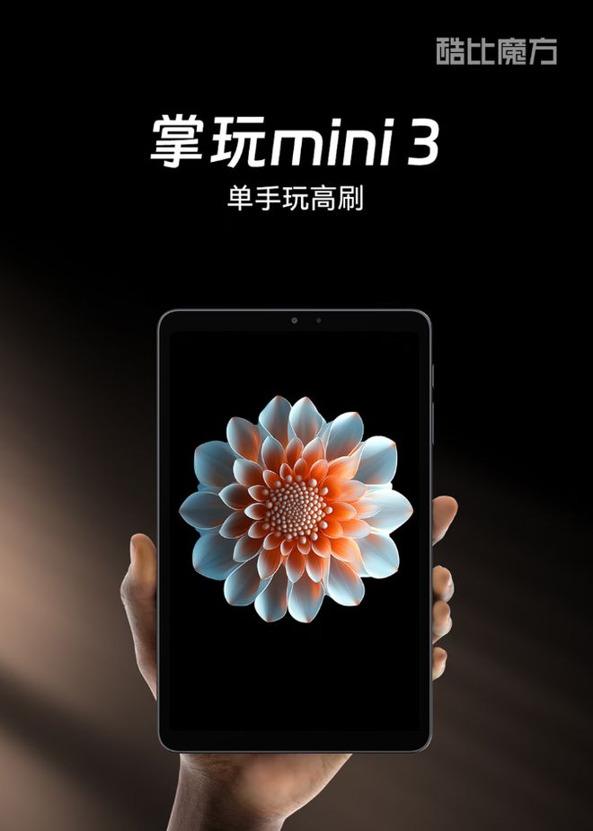 DR7产量；OPPO Find X9正面照公布…麻将胡了免费试玩【简讯】英伟达要求三星提升GD(图2)