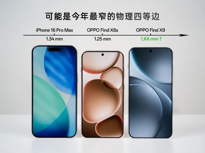 DR7产量；OPPO Find X9正面照公布…麻将胡了免费试玩【简讯】英伟达要
